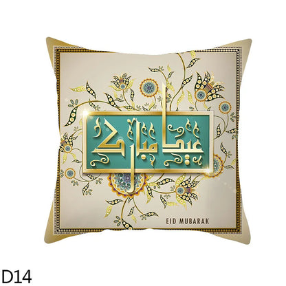 45cm Eid Mubarak Cushion Cover Golden Ramadan Pattern Home Decorative Pillowcase Islamic Muslim Party Favors Eid Party Supplies