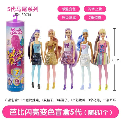 100% Original Fashion Mattel Barbie Cutie Reveal Dolls for Girls in Costume Top Brand Toys for Girls Birthday Christmas Gifts