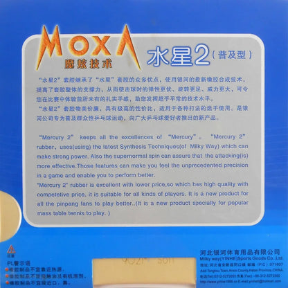 Galaxy  Milky Way  Yinhe Mercury II Pips-In Table Tennis PingPong Rubber With Sponge