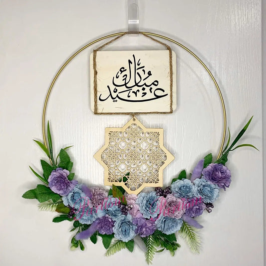 Eid Ramadan Wooden Hanging Ornaments for Ramadan Kareem DIY Wreath Supplies Islam Party Metal Ring Wreath Party Decorations