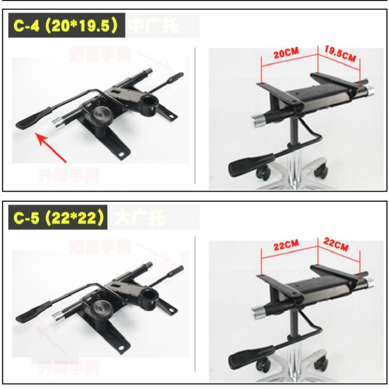 Chair Accessories Thicken Computer Strong Stool Tray Lifted and Reclining Chair Board Support Swivel Chair Chassis