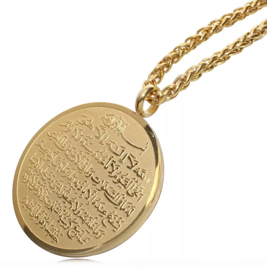 Allah AYATUL KURSI Stainless Steel Pendant Necklace  Islam Muslim Arabic God Messager Jewelry
