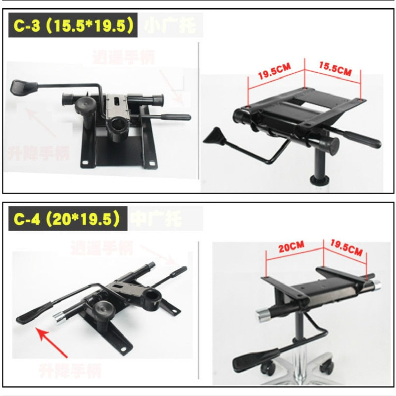 Chair Accessories Thicken Computer Strong Stool Tray Lifted and Reclining Chair Board Support Swivel Chair Chassis