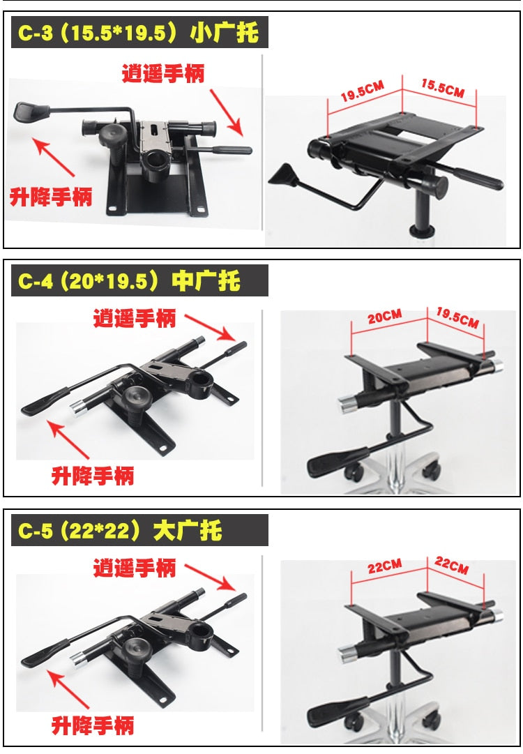 Chair Accessories Thicken Computer Strong Stool Tray Lifted and Reclining Chair Board Support Swivel Chair Chassis