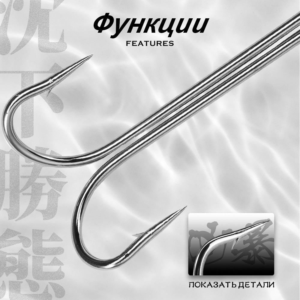 Hunthouse 2020 New Fishing Hooks Double Hook Long High Carbon Steel Fishing Tackle Different Sizes Equiped With Soft Lure