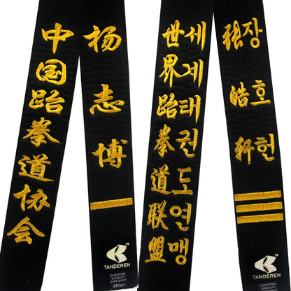 Customizable Taekwondo Black Belt WTF ITF 1.8m-3.2m Black Belt Embroidery Golden Line Name Karate Judo Uniform Cotton Waist Band