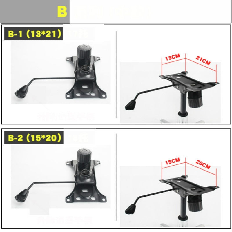 Chair Accessories Thicken Computer Strong Stool Tray Lifted and Reclining Chair Board Support Swivel Chair Chassis