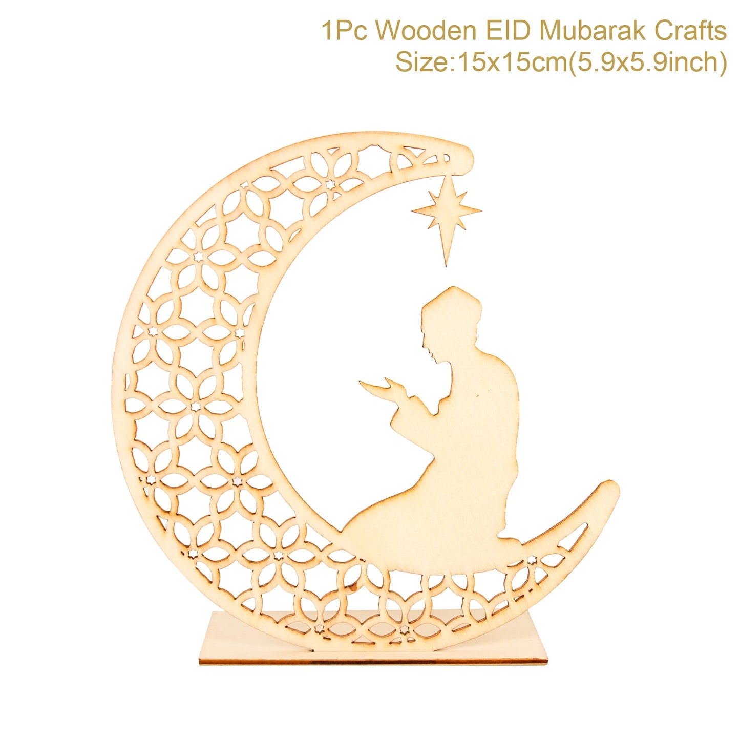 Fengrise Wooden EID Mubarak Decor 2023 Happy Ramadan Decor for Home Islamic Muslim Party Supplies Ramadan Kareem Eid Al Adha