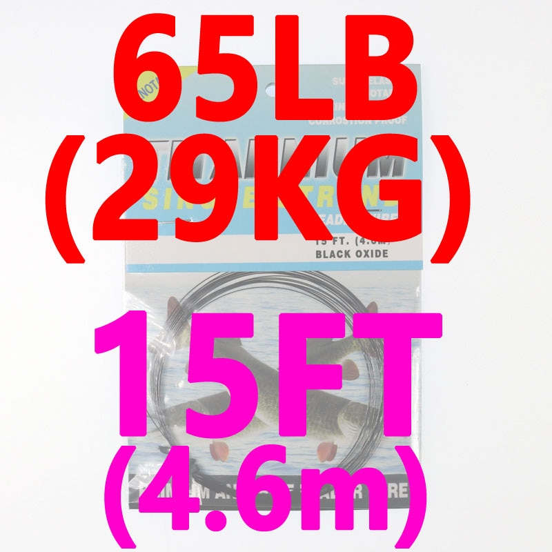 Wifreo 15ft/4.6m No Kink Titanium Leader Line Saltwater Pike Fishing Leaders / Trace Fly Tying Wiggle Tail Link Wire