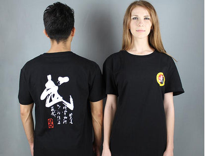 New Martial Arts T-Shirts Wu Word T-Shirt Pure Fine Carding Training T - Shirt Short Sleeves the Chinese Wushu  Association