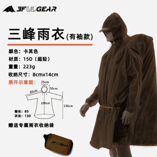 3F UL Gear Single Person Poncho Ultralight Hiking Cycling Raincoat Outdoor Awning Camping  15D Silicone 210T