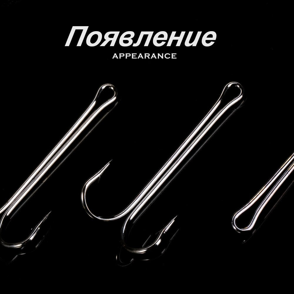 Hunthouse 2020 New Fishing Hooks Double Hook Long High Carbon Steel Fishing Tackle Different Sizes Equiped With Soft Lure